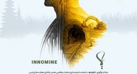 لیگ رباتیک برای رقابت هوش، مهارت و فناوری در معدن و صنایع معدنی