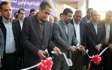 با حضور رئیس هیات عامل ایمیدرو؛نخستین نمایشگاه تخصصی معدن غرب کشور در همدان افتتاح شد