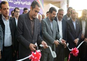 با حضور رئیس هیات عامل ایمیدرو؛نخستین نمایشگاه تخصصی معدن غرب کشور در همدان افتتاح شد