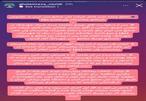 تمجید نماینده شهربابک از تحقق وعده مدیرعامل شرکت ملی مس برای بازسازی بیمارستان ولیعصر (عج)