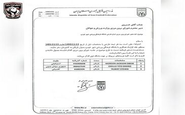 پدیده خواستار جذب ۳ بازیکن خارجی شد
