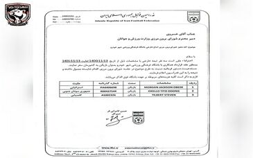 پدیده خواستار جذب ۳ بازیکن خارجی شد
