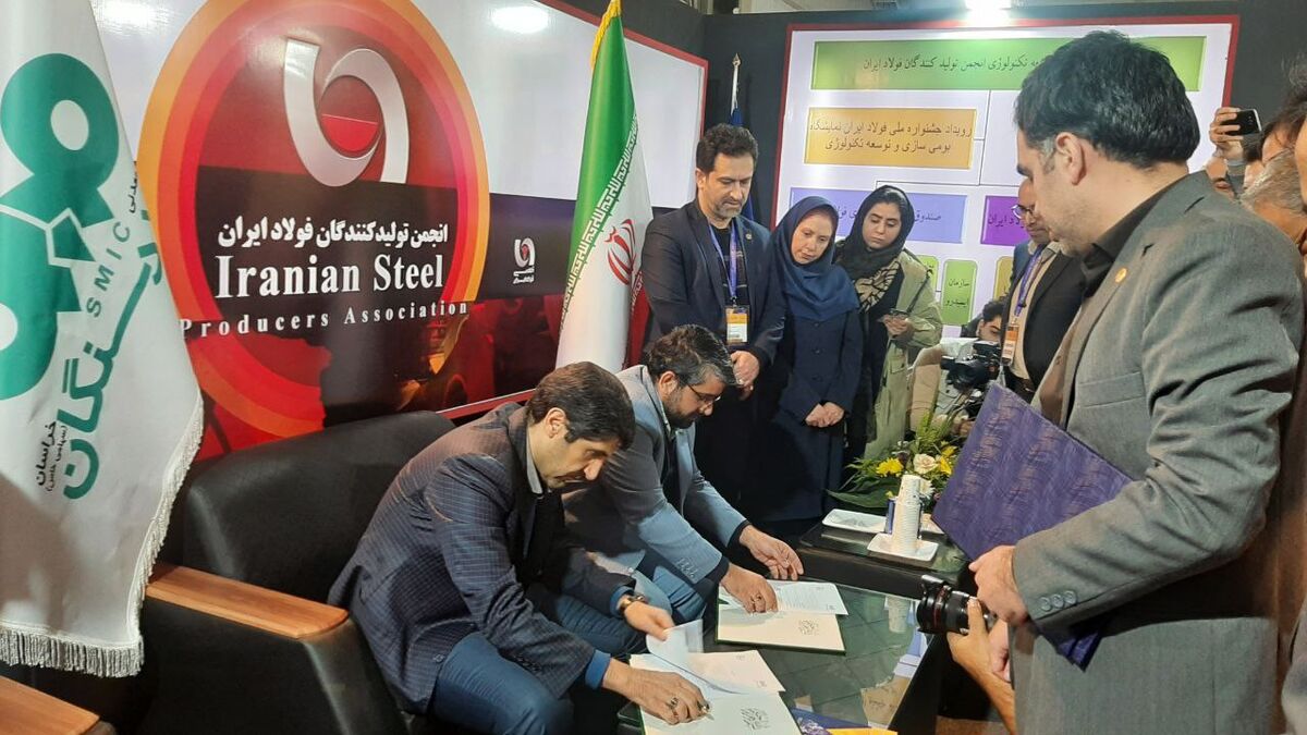 آئین رسمی عقد ۲تفاهم‌نامه فولاد سنگان در دومین روز جشنواره ملی فولاد