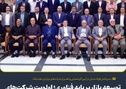 توسعه بازار بر پایه فناوری؛ اولویت شرکت‌های تابعه فولاد متیل برای افزایش سودآوری