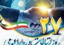 روابط عمومی؛ پیوند دهنده معدن، مردم و آینده