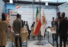 حضور شرکت آلومینای ایران در نمایشگاه دستاوردهای پژوهش، فناوری و فن بازار خراسان شمالی