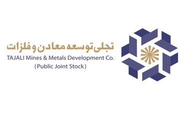 گام بلند «تجلی» در جهت تجهیز و پشتیبانی