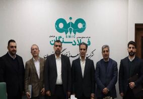 تغییر در هیئت مدیره فولاد سنگان