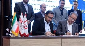 امضای 2 تفاهم نامه همکاری برای توسعه زیست بوم نوآوری و کارآفرینی بخش معدن