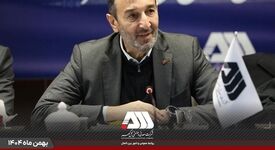 با حمایت رئیس سازمان ایمیدرو و پیگیری مهندس عتیقی، از محل اعتبارات حقوق دولتی اختصاص یافت:هزار میلیارد تومان اعتبار برای احداث کمربندی گل گهر بندرعباس