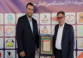  سیمیدکو موفق به کسب عنوان واحد نمونه صنعتی استان خراسان رضوی شد