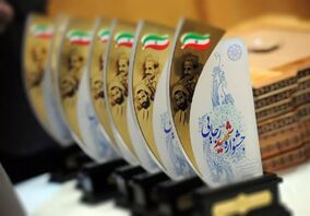 در بیستمین جشنواره شهید رجایی و با حضور بزشکیان؛ایمیدرو؛ دستگاه برتر در بخش "اقدام برجسته و تحول آفرین" شد