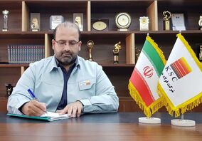  پیام تقدیر مدیرعامل شرکت فولاد خوزستان