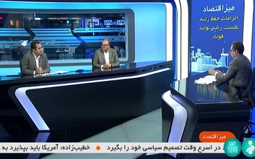 تامین خوراک و مدیریت تعمیرات، تولید فولاد را افزایش داد