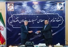 مجتمع فولاد غدیر نی ریز از واحدهای اقتصادی فارس حمایت می کند