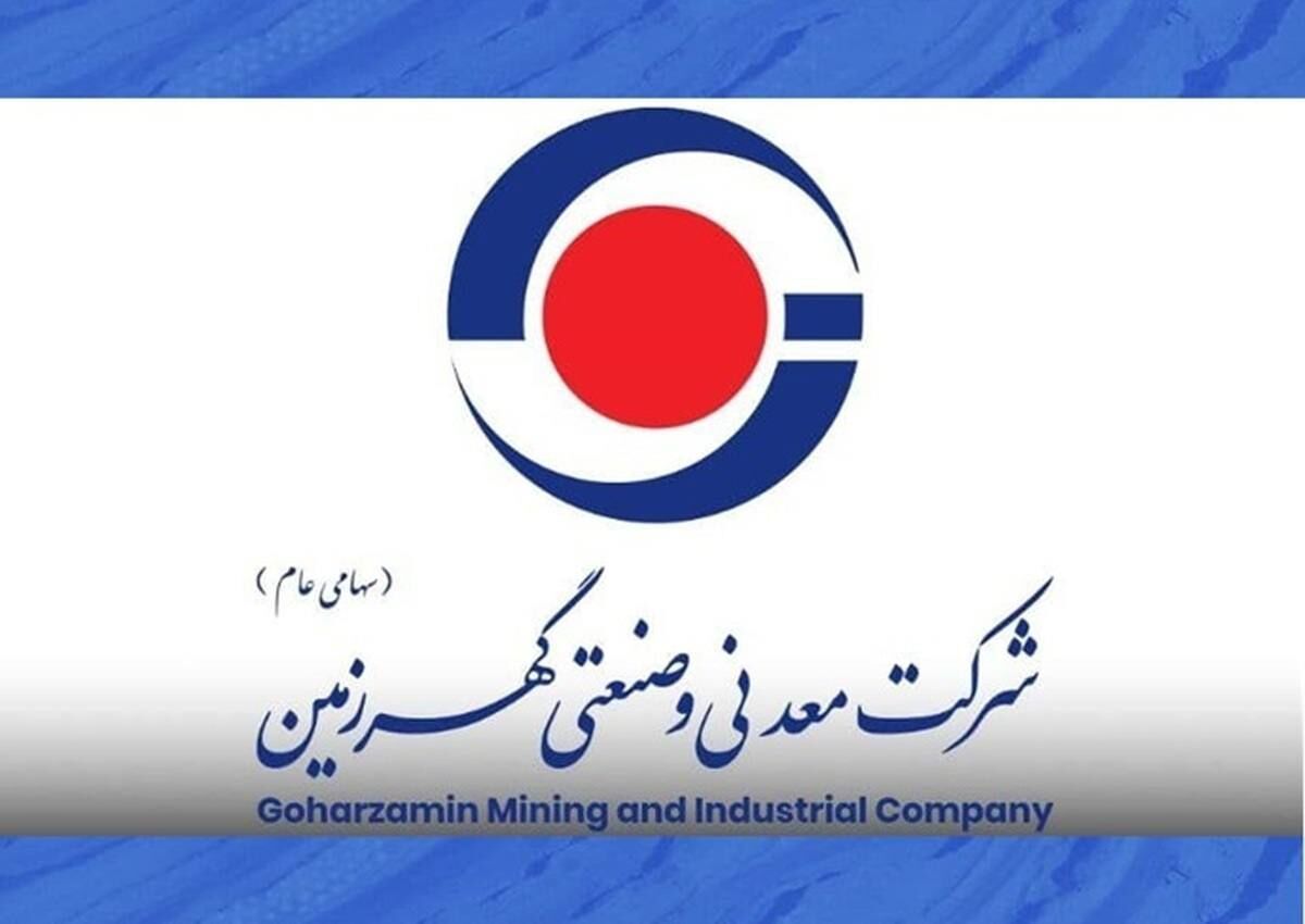 گهرزمین بدون مدیر روابط عمومی شد / استعفای مدیر روابط عمومی