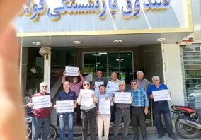 تجمع بازنشستگان فولاد برای وصول مطالبات معوقه

