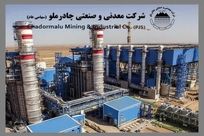چادرملو،  فراتر از یک شرکت در حلقه‌های اصلی زنجیره فولاد