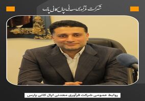 نیاز به معدن‌کاری 2.5 میلیارد مترمکعبی برای توسعه اقتصادی کشور/ ناترازی انرژی و کمبود ماشین‌آلات؛ پاشنه‌آشیل بخش معدن