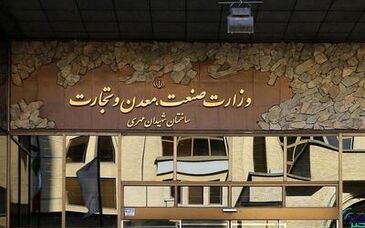 عزت اله زارعی سخنگوی وزارت صمت شد