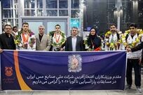 استقبال از افتخارآفرینان صنعت مس در بازی‌های پاراآسیایی ناگویا


