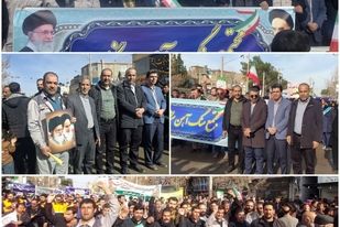 حضور پرشور پرسنل مجتمع سنگ‌آهن سنگان در یوم‌الله ۲۲ بهمن