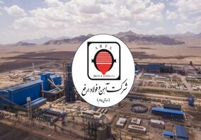 گزارش تحلیلی از شرکت لجستیک فولاد ارفع/ آینده‌ای درخشان در بازار متلاطم شرکت‌های لجستیکی

