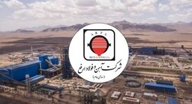 شتاب تولید و درآمد در ارفع؛ ۹ ماهه‌ای موفق در مسیر توسعه پایدار