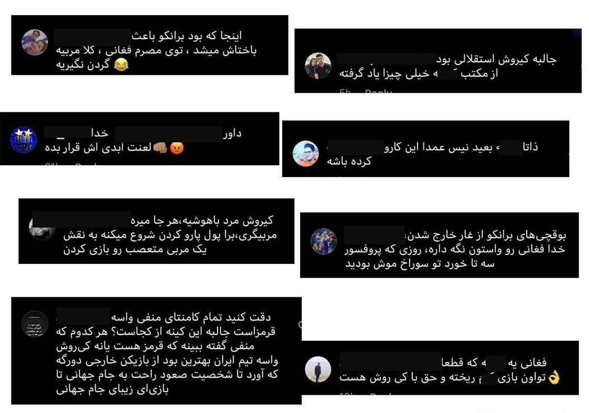 جنجال جدید کی روش و هواداران پرسپولیس ؛ اتهام سنگین آقای سرمربی علیه یک ایرانی + اسناد

