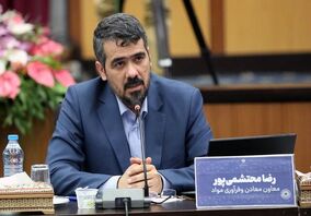 تغییردستورالعمل واردات ماشین آلات معدنی