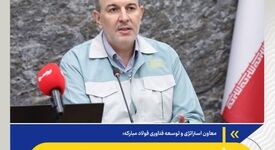 توسعه فناوری بدون اتصال ساختاریافته صنعت و اکوسیستم نوآوری ممکن نیست

