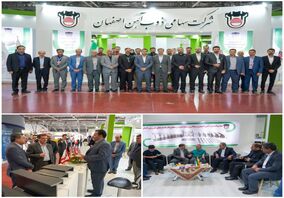 محصولات جدید ذوب آهن اصفهان در خدمت پیشبرد نهضت ملی مسکن و تحول در صنعت ساختمان