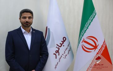 برگزاری مراسم تودیع و معارفه رئیس روابط عمومی شرکت توسعه معدنی و صنعتی صبانور