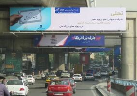 معرفی پربازده ترین پذیره نویسی های بازار سهام