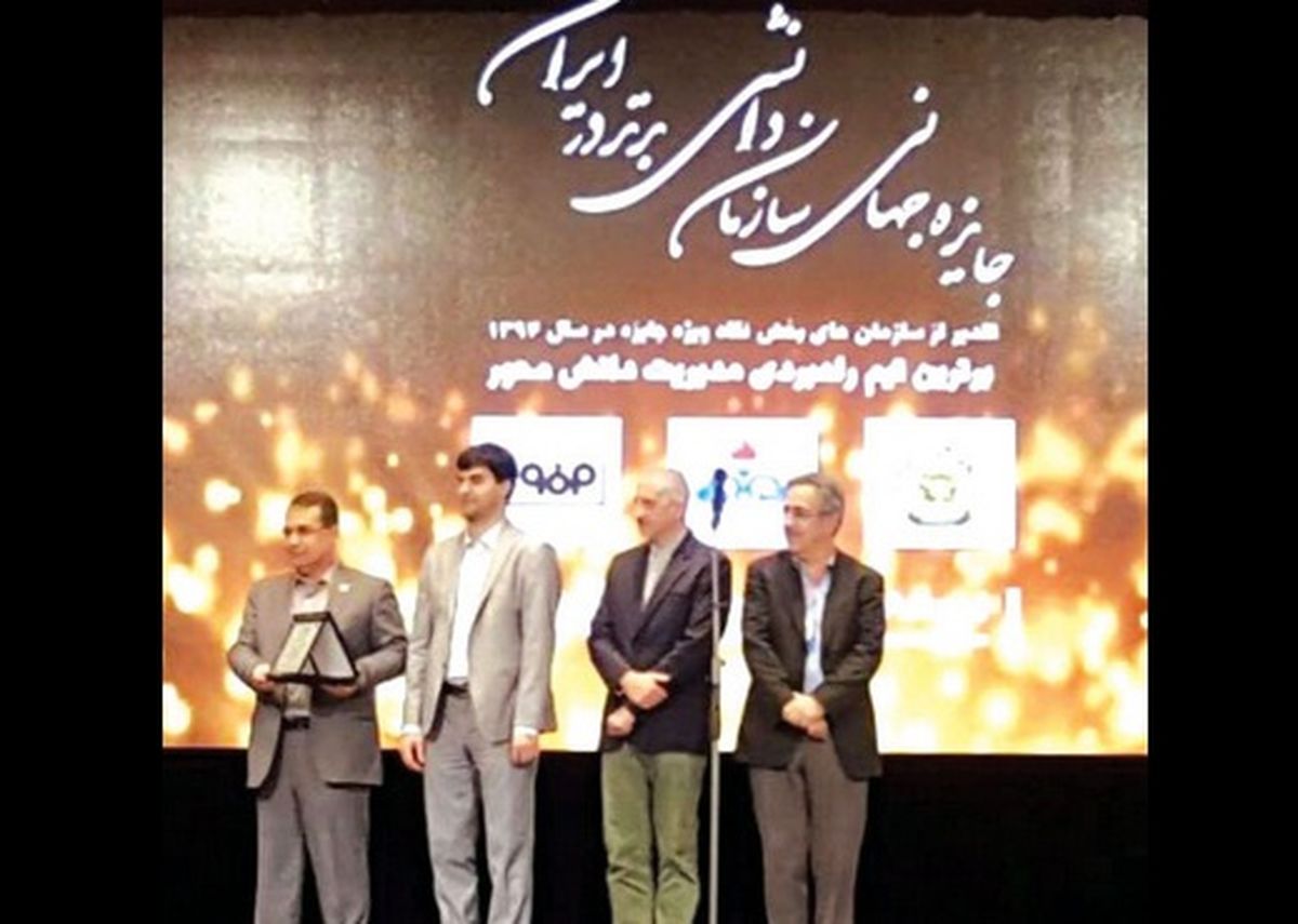 راهیابی فولاد مبارکه اصفهان به فینال جایزه جهانی مدیریت دانش محور (MAKE) آسیا سال 2016