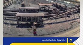 از خط تولید تا خط مقدم اقتصاد ملی؛فولاد مبارکه؛ بازیگر راهبردی اقتصاد ایران