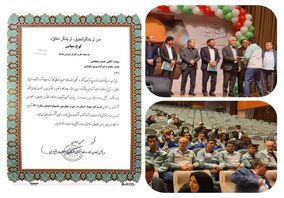 شرکت ورق خودرو چهارمحال و بختیاری گروه کار نمونه استان چهارمحال و بختیاری در سال ۱۴۰۱