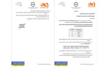 بورس کالا فرمول قیمت پایه محصولات زنجیره فولاد را ابلاغ کرد

