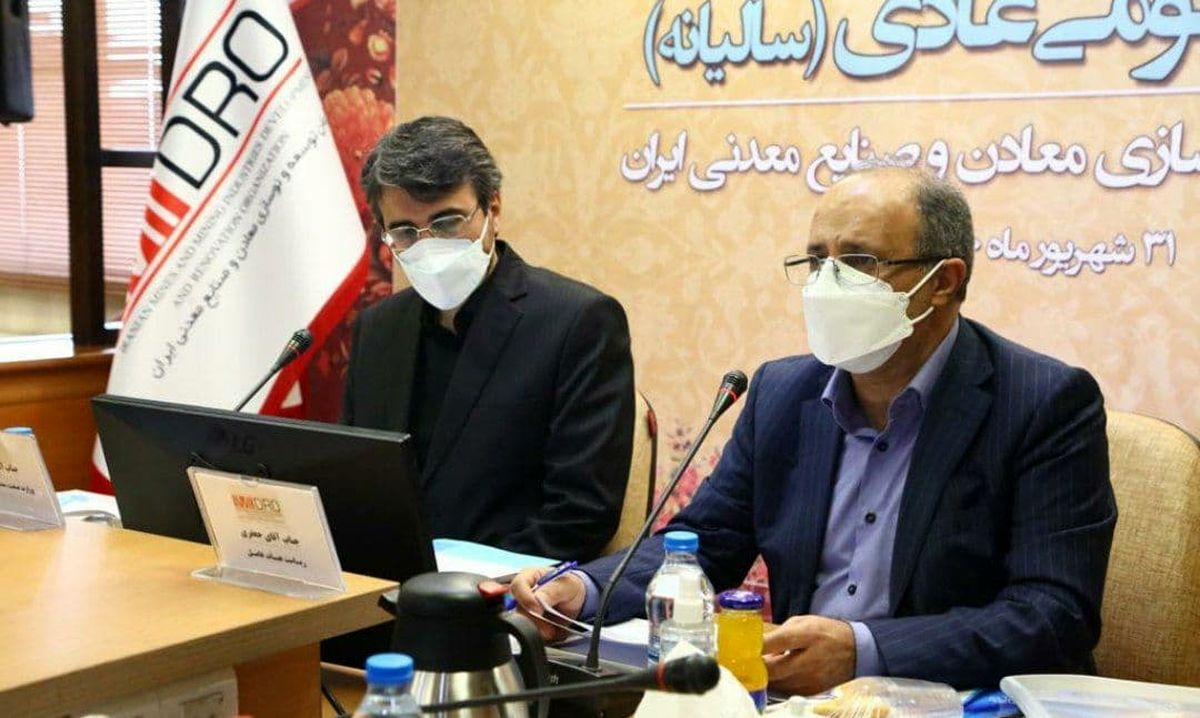 اقدامات توسعه ای مختلفی در حوزه اکتشاف ایمیدرو انجام شده است