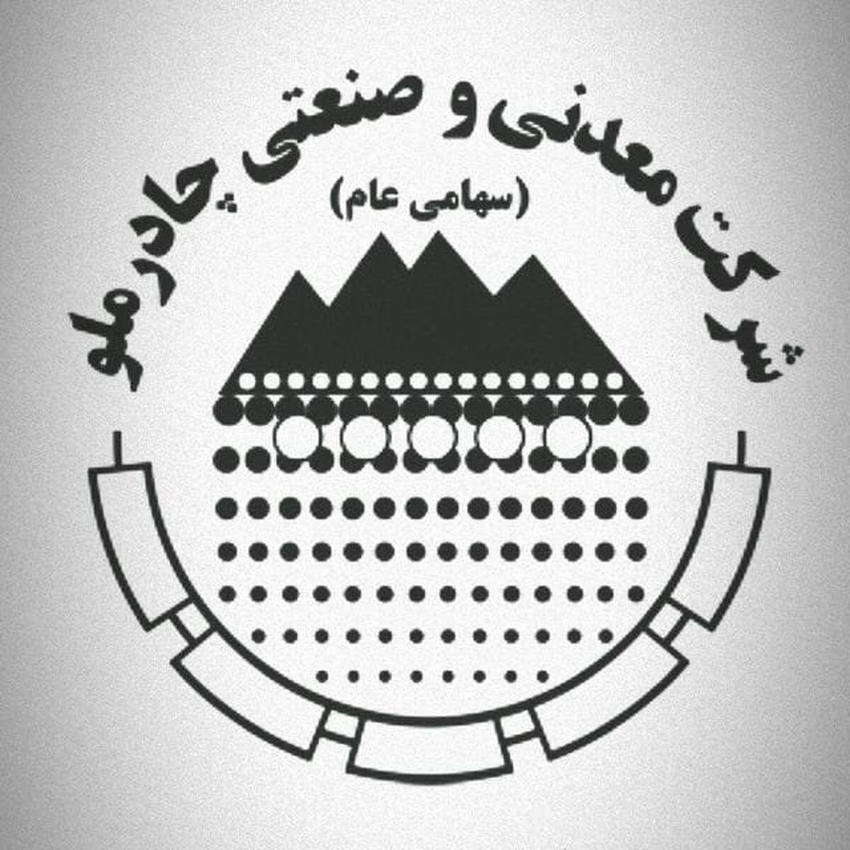 آمار تولید و فروش ۱۱ ماهه چادرملو با شناسایی درآمد ۳۷.۱ هزار میلیاردی