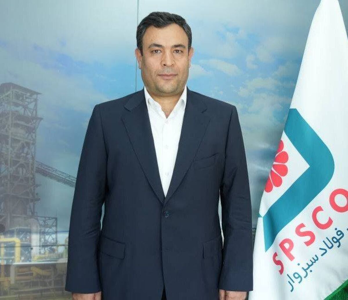 یادداشت مهندس محسن نادری، مدیرعامل شرکت پارس فولاد سبزوار

