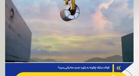 از رقابت قیمتی تا ایجاد تمایز کیفی

