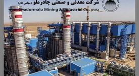 چادرملو، فراتر از یک شرکت در حلقه‌های اصلی زنجیره فولاد

