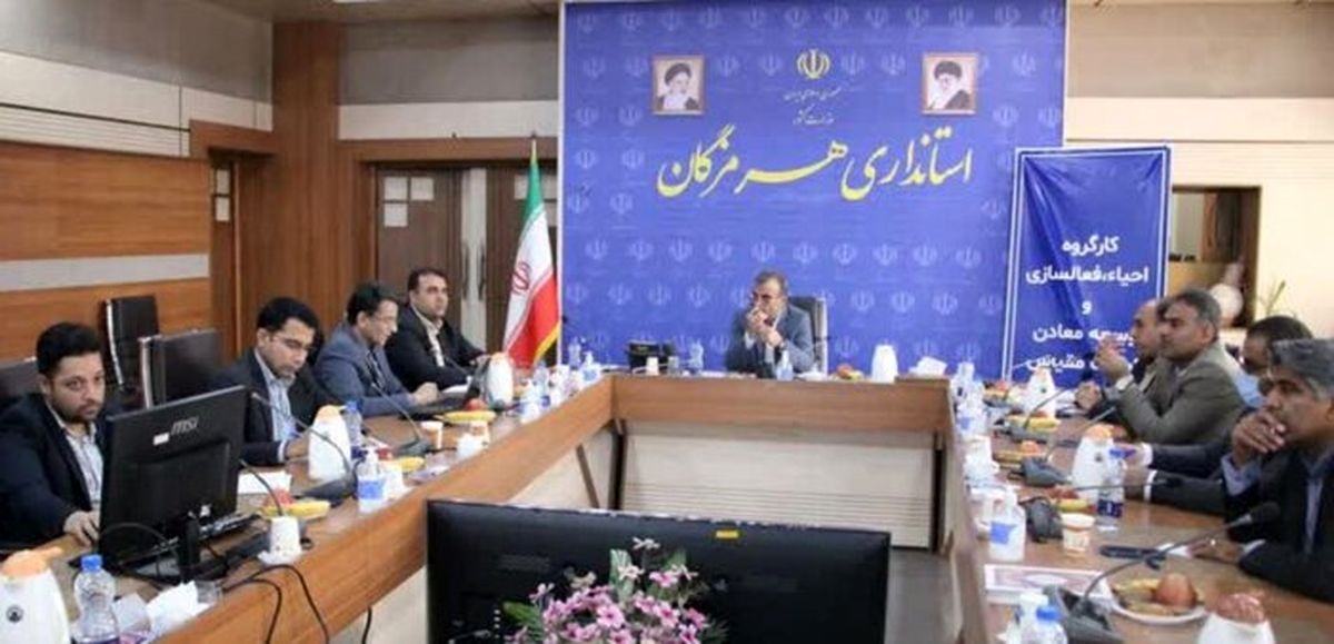 کمبود نقدینگی و ماشین‌آلات مانع اصلی فعال‌سازی معادن راکد هرمزگان است