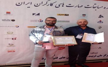 کسب مدال برنز در مسابقات ملی مهارت کارگران ایران برای شرکت آلومینای ایران 