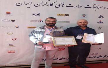 کسب مدال برنز در مسابقات ملی مهارت کارگران ایران برای شرکت آلومینای ایران 