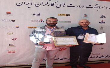 کسب مدال برنز در مسابقات ملی مهارت کارگران ایران برای شرکت آلومینای ایران 