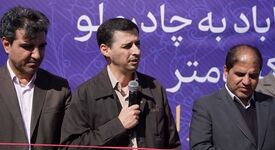 افتتاح کمربندی بهاباد-معدن چادرملو، گام تازه توسعه منطقه