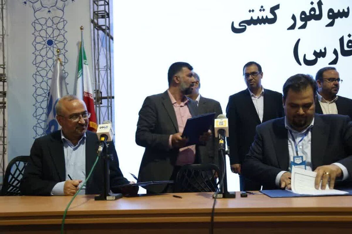 تفاهم نامه ۱۰۰ میلیون دلاری برای تولید سوخت کشتی

