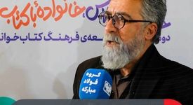 ورود جدی فولاد مبارکه به فعالیت‌های فرهنگی، اقدامی ارزشمند در خلأ نهادهای رسمی/ فولاد مبارکه؛ الگویی موفق در پیوند صنعت و فرهنگ